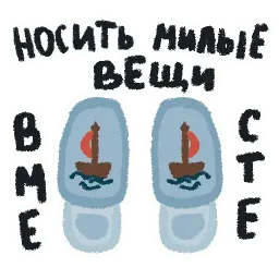 Романтичная осень sticker 8