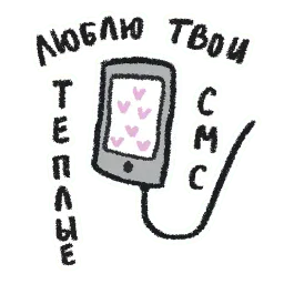 Романтичная осень sticker 9
