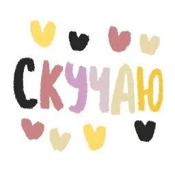 Романтичная осень sticker 10