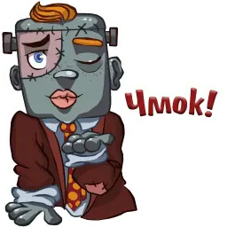 Романтичный зомби Фрэнк sticker 2