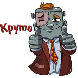 Романтичный зомби Фрэнк sticker 11