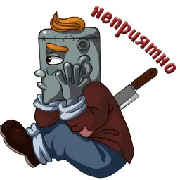Романтичный зомби Фрэнк sticker 3