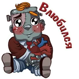 Романтичный зомби Фрэнк sticker 4
