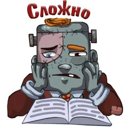 Романтичный зомби Фрэнк sticker 5