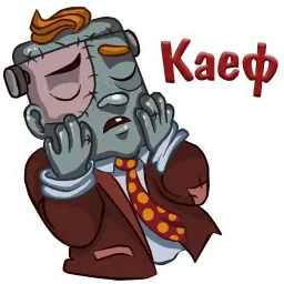 Романтичный зомби Фрэнк sticker 7
