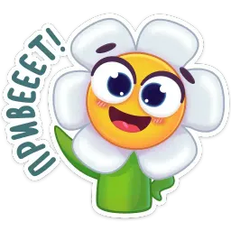 Ромашка Telegram sticker pack