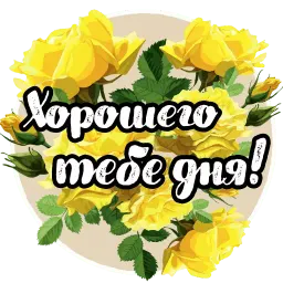 Roses sticker 5