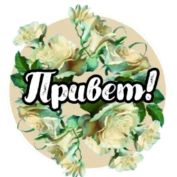 Roses sticker 9