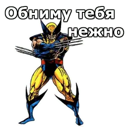 Росомаха sticker 12