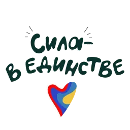Украина Россия Telegram sticker pack