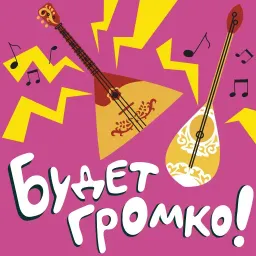 Украина Россия sticker 5