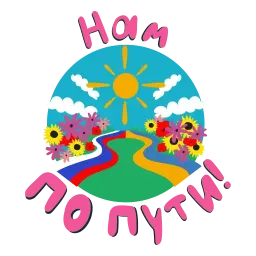 Украина Россия sticker 7
