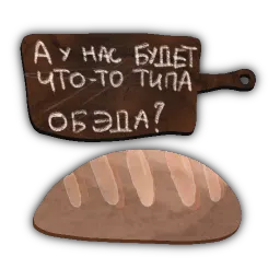 Осень rsvt.gif sticker 12