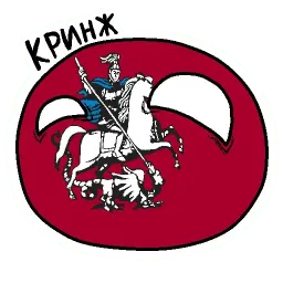 Россия в Countryballs sticker 2