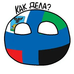 Россия в Countryballs sticker 6
