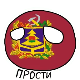 Россия в Countryballs sticker 7