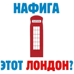 Россия sticker 3