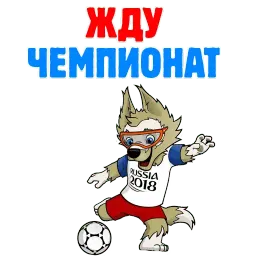 Россия sticker 4