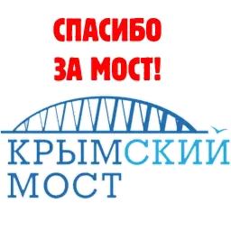 Россия sticker 6