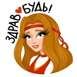 Василиса Telegram sticker pack