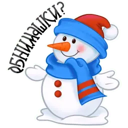 Дед Мороз и Снегурочка sticker 5