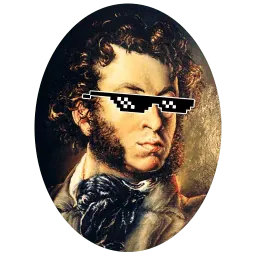 Русские поэты Telegram sticker pack