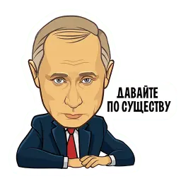 Герои российской политики Telegram sticker pack