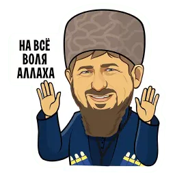 Герои российской политики sticker 11