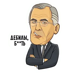 Герои российской политики sticker 3