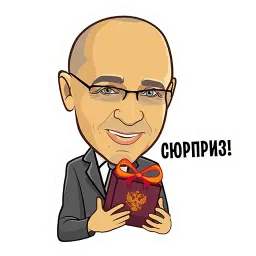 Герои российской политики sticker 4