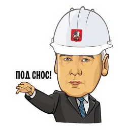 Герои российской политики sticker 7