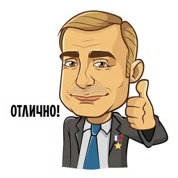 Герои российской политики sticker 8