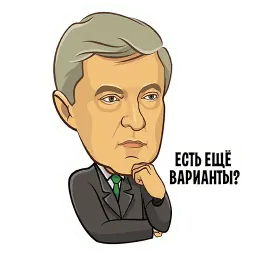 Герои российской политики sticker 10