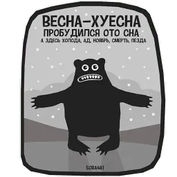 Soba4ki sticker 3