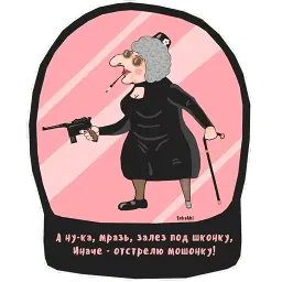 Soba4ki sticker 8