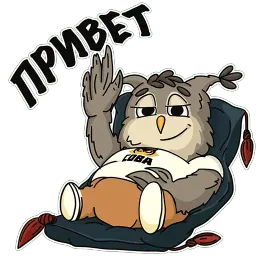 Сова - душа компании sticker 2