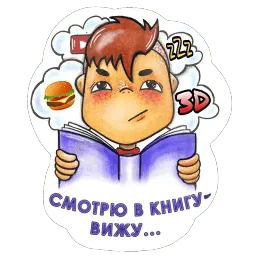 Сессия Telegram sticker pack