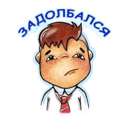 Сессия sticker 3