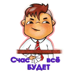 Сессия sticker 4