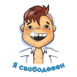 Сессия sticker 5