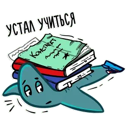 Звезда в кроссах - лето Telegram sticker pack