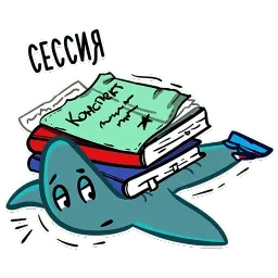 Звезда в кроссах - лето sticker 2