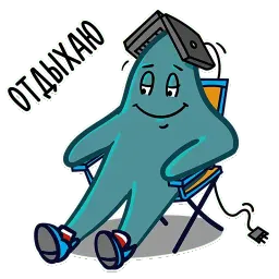 Звезда в кроссах - лето sticker 3