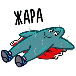 Звезда в кроссах - лето sticker 6