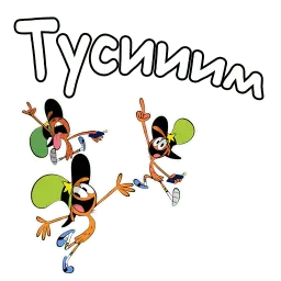 С приветом по планетам sticker 2