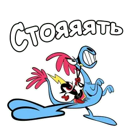 С приветом по планетам sticker 11