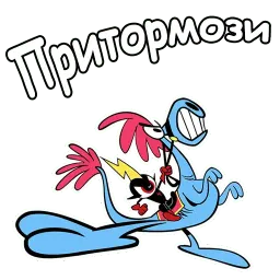 С приветом по планетам sticker 12