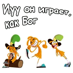 С приветом по планетам sticker 3
