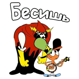 С приветом по планетам sticker 5