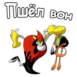 С приветом по планетам sticker 6